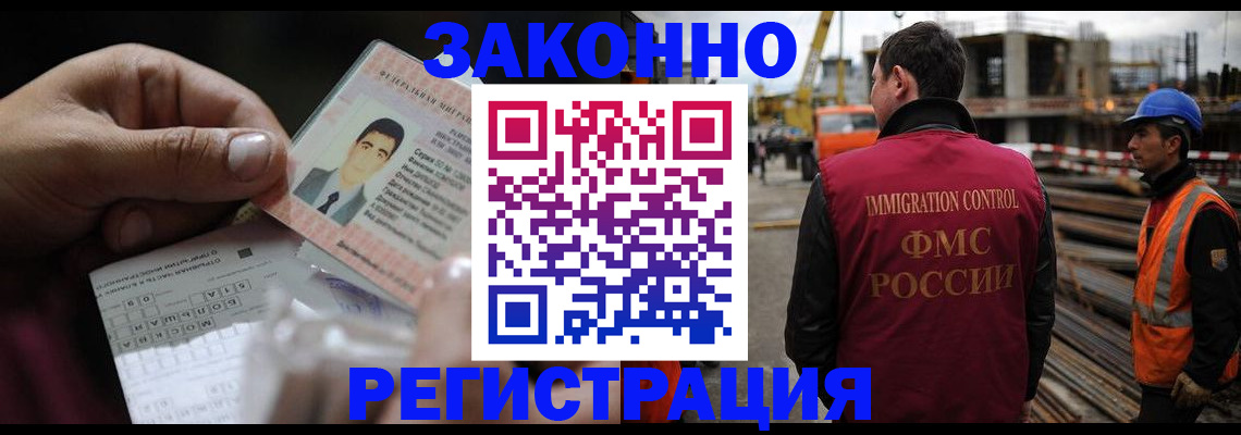 временная регистрация гарантия в Туймазы