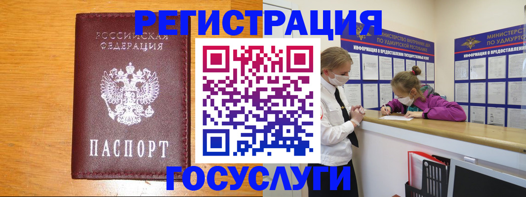 прописка для кредита в Туймазы