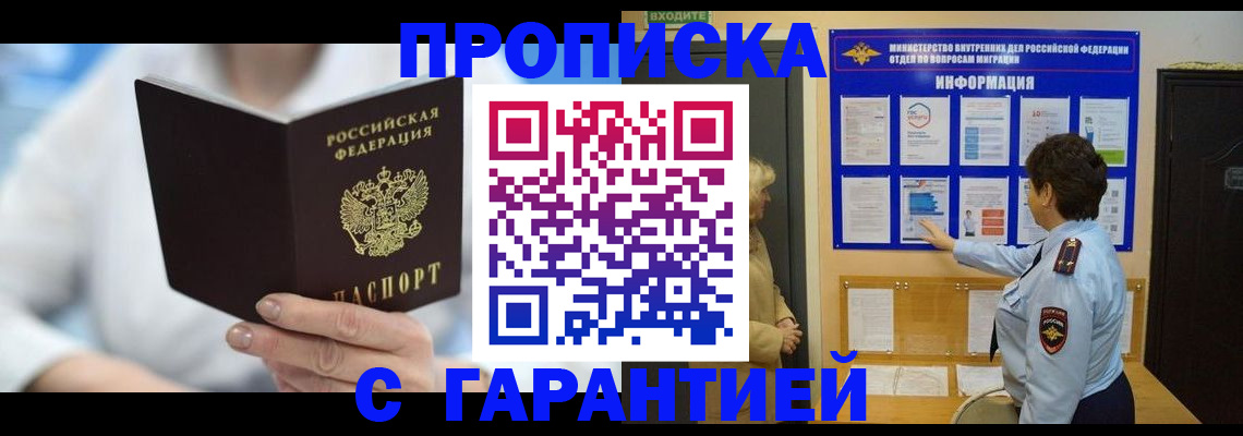 регистрация для дет. сада в Туймазы